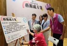 藝術輔療高齡失智 亞大推友善處方箋 亞大校長蔡進發(後排左1)頒發「藝術處方箋」給「北柳憶站」,由失智長輩代表戴林阿嬤(前)署名。圖/亞大提供