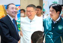 總統選前半年 侯友宜支持度回升 圖/臉書組合圖