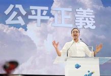 朱立倫推執政大聯盟的盤算 圖/朱立倫臉書