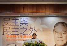 國史館出書為李登輝平反 李沒說「兩國論」 台諜劉連昆被抓不是李失言 李登輝女兒李安妮29日出席國史館《李登輝總統僚屬故舊訪談錄》發表會,李安妮表示,不管任內做的是不是台獨基礎工作, 李登輝建構出台灣人。