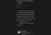 為王毅訪美鋪路 美中罕見進行國安對話 美中國安對話,中方著重台灣問題。圖/取自「寬闊太平洋」微信公眾號