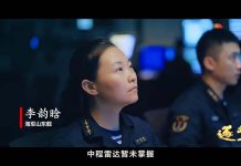 她 山東艦首位女航行值更官!執行台海任務 29歲的李韻晗成為「航行值更官」後,在航母「山東艦」上指揮若定,面對「外軍」環伺布陣,表現相當冷靜。圖/取材央視