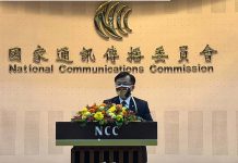 NCC重罰台灣之星 被檢察官批「卸責」 國家通訊傳播委員會重罰台灣之星被認為是試圖卸責。圖/翻攝國家通訊傳播委員會flickr