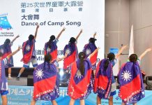 韓國童軍露營亂象百出 台灣拖延撤離害苦孩子 圖/取自「中華民國童軍」臉書