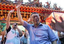 柯文哲提出「三不一沒有」 郭柯配將止步?! 圖/取自柯文哲臉書