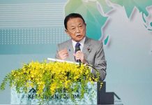 麻生訪台喊「做好打仗心理準備」 陸批大放厥詞 日:和平解決台灣問題 麻生太郎8日參加遠景基金會舉辦的演講中,一席「要有打仗的心理準備」的發言引起熱議。圖/翻攝外交部新南向政策資訊平臺