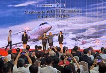 漢翔完成第1000架客機機尾段交機 展現蔡總統「國機國造」政績 漢翔10日舉行「龐巴迪(Challenger)系列商務客機機尾段第1000架交接典禮」,龐巴迪採購總監向蔡總統敬獻客機模型。圖/記者宋秉忠攝