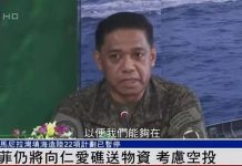 菲將向仁愛礁空投水泥 中共戰機美濟礁上警戒 2分鐘抵現場 菲軍西部司令卡洛斯前往仁愛礁附近菲軍駐紮基地視察表示,運送建材等物資,不排除以空投進行,此舉恐讓中菲從海上對峙,引發為空中衝突。圖/轉引微博