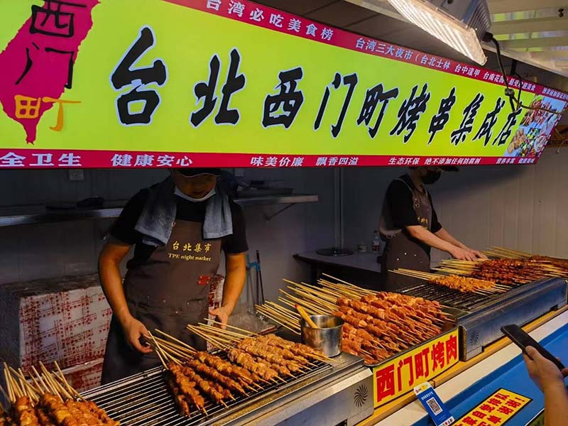 西門町燒烤是大陸消費者難忘的台灣美食。
