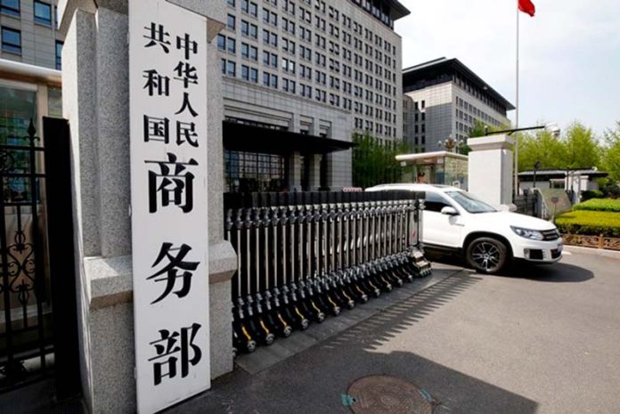 中國商務部公告，對原產於台灣的聚碳酸酯課徵反傾銷保證金。圖／取自中新社