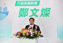 郭哲敏成鄭文燦的政治地雷 圖/擷取自鄭文燦臉書