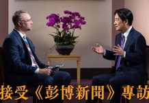 賴清德稱不必宣布台獨 美方還在觀察 接待規格難提高 圖/取自賴清德臉書