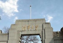 「軟科」世界大學排名出爐 哈佛全球第一 北京清大全亞洲第一 大陸「軟科」公布世界大學排行榜,北京清華大學為亞洲第一,排名全球22,比去年進步4名。圖/引自微博