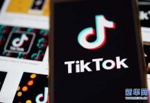 紐約公務裝置封殺TikTok 全美民調近半成年人支持禁令 最新民調顯示。近半數美國成年人支持禁用TikTok。圖/取自新華網