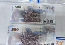 影/刑事局公布這些號碼注意了! 全是「無雙」假鈔 圖/刑事局提供