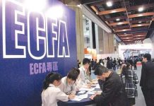 ECFA本為過渡自貿安排 10年內9成貨物零關稅 台卻反其道而行 2010年兩岸簽署ECFA協議,但執行10年下來,ECFA給台灣帶來的減稅規模是大陸的9倍多。兩岸關係不睦,ECFA一旦中止將對台灣經濟產生嚴重衝擊。圖/引自人民政協報