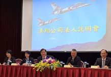 疫後航空產業爆發 漢翔營收及獲利創新高 全球航空產業復甦,漢翔營收及獲利創新高。圖/記者宋秉忠攝