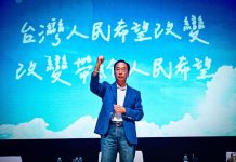 郭台銘宣布參選(一)郭台銘宣布參選總統 宣稱是為了促成在野聯盟整合 郭台銘宣布參戰2024總統大選。圖/取自郭台銘臉書