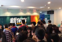 開學即破產?北京家長曬出「開學清單」 金額高達180萬 去年在「雙減政策」要求下,大陸補教業龍頭「新東方」營收大減8成,但仍難擋家長望子成龍的心態。圖/取材新東方重慶官網