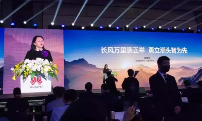 華為輪值董事長孟晚舟6月出席「全球智慧金融峰會」時已強調，華為要靠根技術提高核心競爭力。圖／取材券商中國