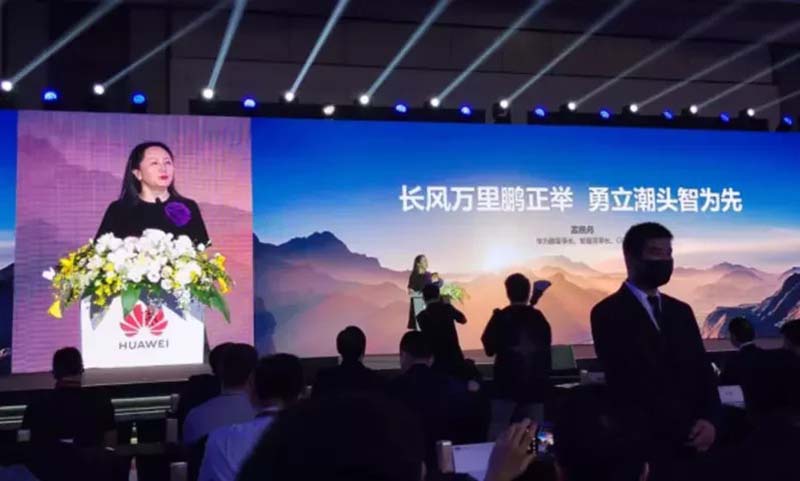 華為輪值董事長孟晚舟6月出席「全球智慧金融峰會」時已強調，華為要靠根技術提高核心競爭力。圖／取材券商中國