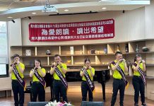 周大觀中心攜手明新科大 為愛朗讀 唐寶寶樂團在現場以陶笛奏出生命樂章。圖/周大觀文教基會提供