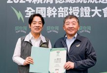 陳時中掌北市競總 侯漢廷酸:爛帳先算 前衛福部長陳時中接下賴清德在台北市的競選總部主委。圖/取自陳時中臉書