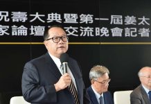 誰是下一任總統?姜太公道場9/16抽籤 陽明山姜太公道場主席羅世新表示,將和文化大學在9月16日合辦「姜太公祝壽大典暨第一屆姜太公世界道家論壇」。圖/陽明山姜太公道場提供