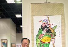 「警界儒將」蔡俊章畫展中正紀念堂登場 「警界儒將」蔡俊章水墨畫展在中正紀念堂登場。圖/蔡俊章提供