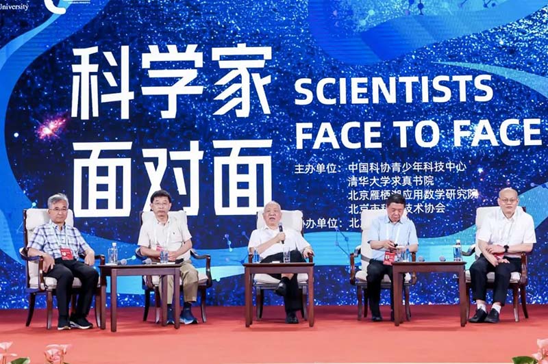 北大、清華聯合中國科協青少年科技中心共同舉辦「科學家面對面」，提供大陸青少年對科學的進一步了解。圖／取材鳳凰網