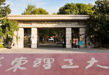 大陸多地大學學費暴漲 華東理工大學漲54% 適逢開學季,大陸多省多所大學也調漲學費,華東理工大學部分專業漲幅達54%,創下紀錄。圖/取材中華網
