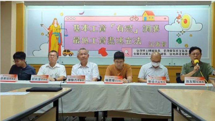 台灣勞工陣線等多個團體開記者會，要求基本工資調整「應更有感」。圖／翻攝自台灣勞工陣線協會臉書