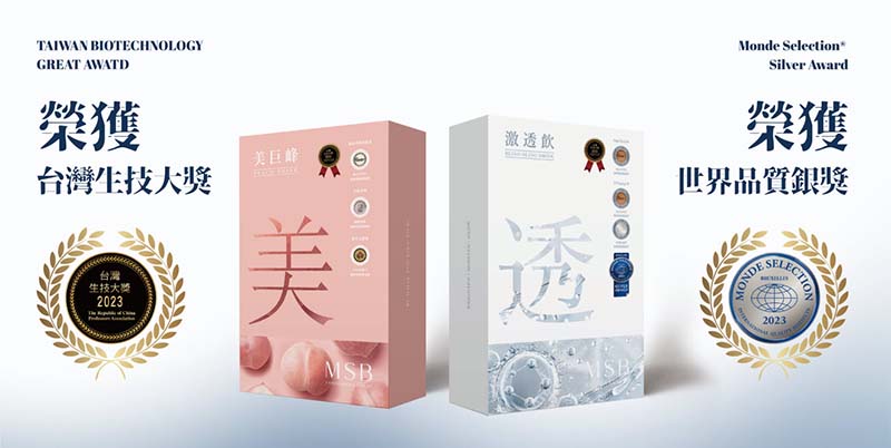 採用國際大獎與生技認證。(圖/翻攝自林宣頤IG/mmb510)