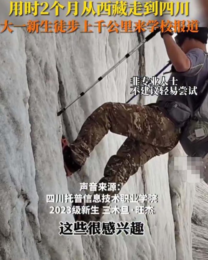 20230905345 三木旦.旺杰走路到四川過程遇到大風雪,但最後總算克服。圖/網易