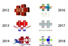 國慶主視覺「中華民國」 消失在馬執政時期 臉書粉專「Ptt批踢踢西斯不西斯」2019年曾貼出2012年起連8年的國慶主視覺。圖/Ptt批踢踢西斯不西斯粉專