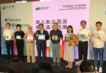 文化部攜手全國21縣市 借閱電子書無上限 文化部舉辦擴大數位閱讀及優化圖書採購推動記者會。圖/張英傑攝