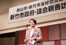 高虹安上任8個月 又有2主管「被請辭」 新竹市府在高虹安啟程訪問日本後發布人事異動。圖/取自高虹安臉書