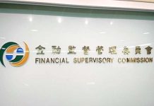 外資8月出走1851億 史上第五高 外資已連兩個月轉淨匯出,金管會認為與中國房地產爆發財務危機。圖/獨家報導資料照片