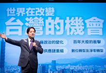 賴清德老家是違建?新北市府說不清 賴清德6日上午召開首場「國家希望工程」國政願景發表會,但萬里老家遭疑違建,正待新北市府釐清中,民進黨也表示若有疑義會全力配合認定處理。圖/取自賴清德臉書