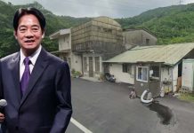 礦工工寮談不上違建 門牌證明在手賴清德爆料老家真相 民進黨主席賴清德老家。圖/GoogleMap