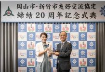 搭名車、住豪宅?高虹安一次說清楚「盼勿再捕風捉影」 圖/取自新竹市政府官網