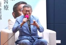 柯文哲又出招 表態挺安樂死、代理孕母 柯文哲在第二場醫療政策記者會,拋出安樂死、代理孕母禁忌議題。圖/翻攝自柯文哲政策記者會直播