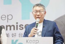 柯再提「閣揆同意權」 吳子嘉斷言:藍白不會合了 柯文哲日前再拋閣揆同意權,吳子嘉斷言藍白不會合了。圖/取自柯文哲臉書