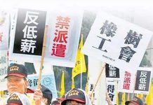 基本工資連8漲!明年2萬7470元、時薪183元 基本工資連8漲,全國產業總工會原盼調漲6%,讓基層勞工早日擺脫低薪。圖/人民網