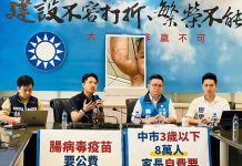 3疫苗幾乎同開打釀「混亂接種期」?腸病毒疫苗則傳盼納入公費呼聲 台中市國民黨立委參選人林家興、黃健豪、羅廷瑋及廖偉翔8日共同發聲,盼將腸病毒疫苗納入中央公費疫苗。圖/取自林家興臉書