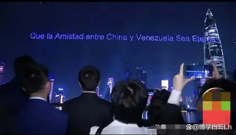 委國總統馬杜羅訪深圳，深圳接待方在深圳灣畔的無人機燈光秀，寫下歡迎字樣。圖／引自微博