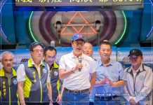 郭台銘將與副手 聯袂遞交被連署申請書 郭台銘規劃將與副手一同前往中選會遞交申請書。圖/取自郭台銘臉書