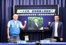 超思案「賴醫師」神隱 在野促陳建仁立院專案報告 國民黨抨擊民進黨總統參選人賴清德身為醫師,卻對危害國人健康的巴西雞蛋爭議悶不吭聲,神隱逃避迄今。圖/國民黨中央黨部提供