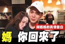 孫生媽又行竊 判六個月 網紅孫生的母親孫莎麗因患思覺失調無法克制行竊,多次被判刑。去年8月又竊取1萬6800元水晶手拿包,台北地院判孫婦6月徒刑,得易科罰金18萬元,但可上訴。圖/引自billbill