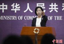 陸商務部研究中止ECFA 陸國台辦:支持 大陸商務部上月27日表示,會針對大陸對台灣貿易壁壘調查結果,決定是否中止或部份中止ECFA。圖為商務部發言人束珏婷。圖/中新網